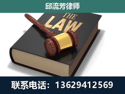 宜州-专注于刑事纠纷